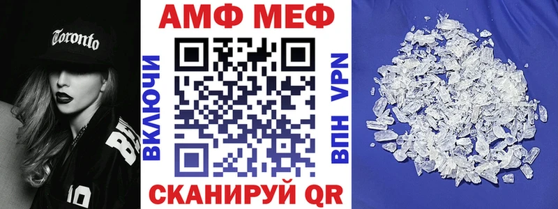 Amphetamine 98%  Назарово 