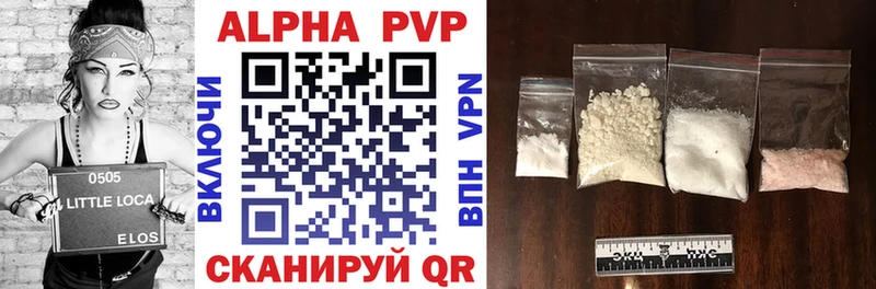 А ПВП VHQ Назарово