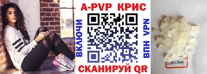 A PVP СК  что такое наркотик  Назарово 