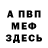 АМФЕТАМИН VHQ Nakawunde Rose