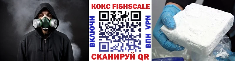 Кокаин 98%  Назарово 