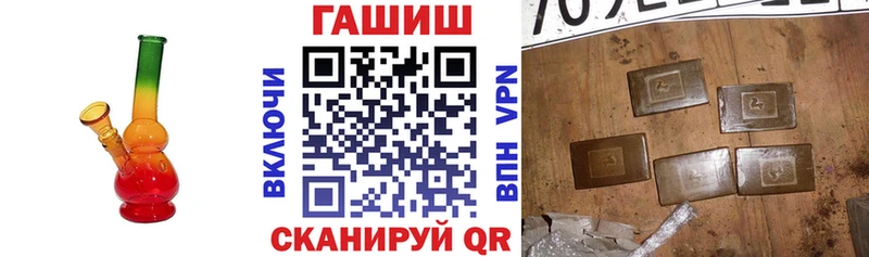 где купить наркоту Назарово ГАШИШ индика сатива