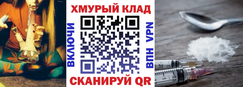 дарнет шоп  Назарово  Героин гречка 