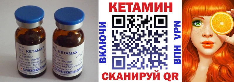 Кетамин VHQ  Назарово 