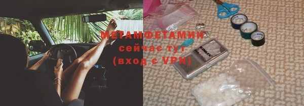 твердый Волоколамск