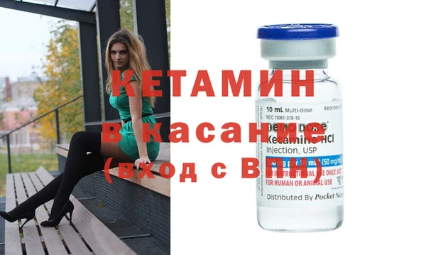 молекула духа Володарск