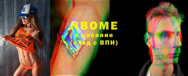 твердый Волоколамск