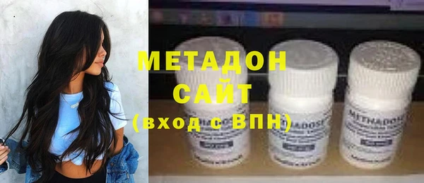 молекула духа Володарск