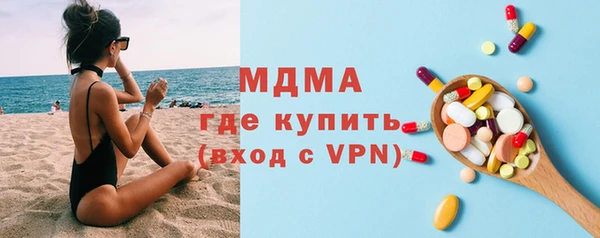 молекула духа Володарск