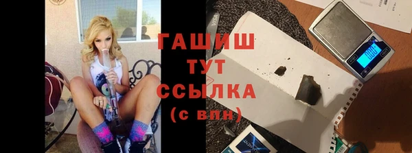 молекула духа Володарск
