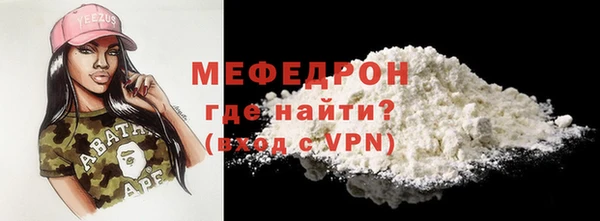 молекула духа Сосновый Бор
