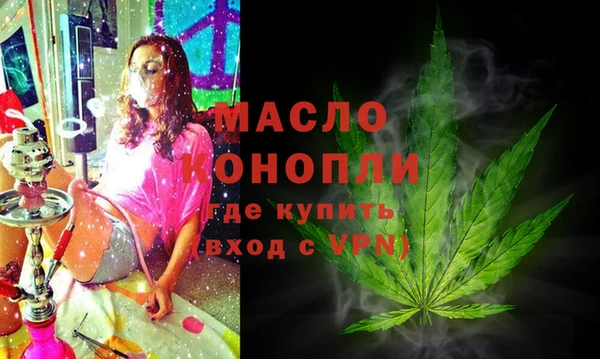 молекула духа Володарск