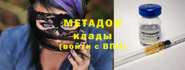 молекула духа Володарск