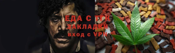 молекула духа Володарск