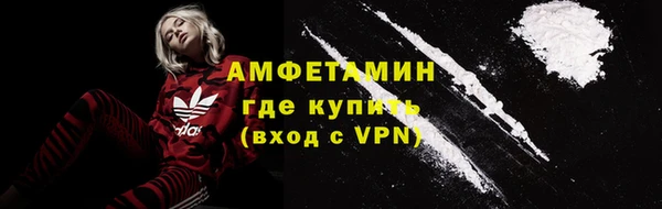 молекула духа Володарск