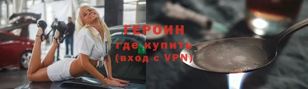 твердый Волоколамск