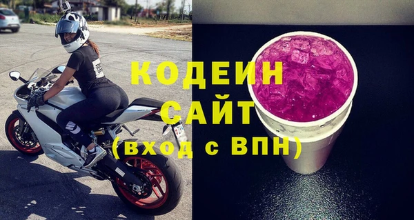 молекула духа Володарск