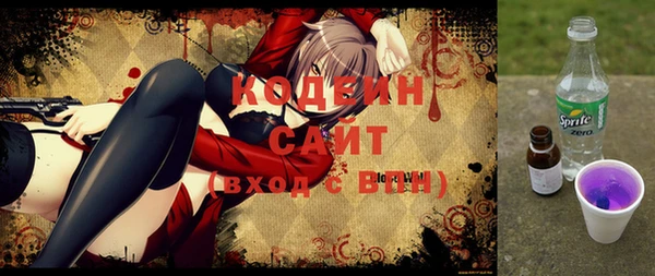 твердый Волоколамск
