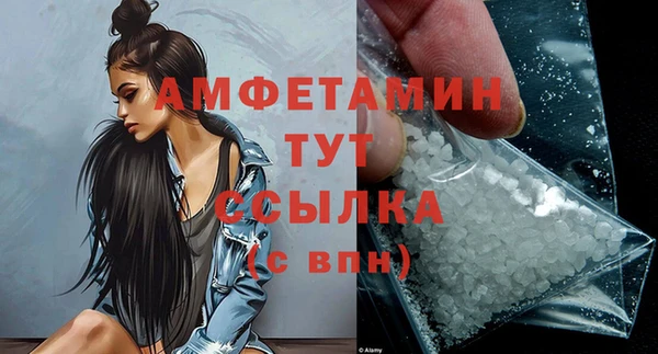 твердый Волоколамск