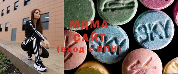 марихуана Сосновка
