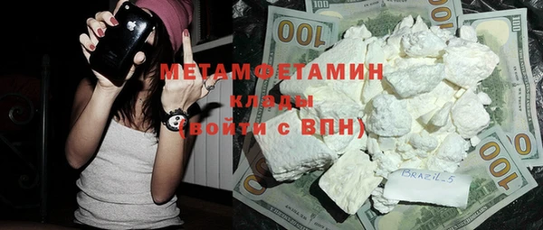 молекула духа Верхнеуральск