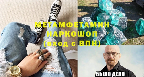 твердый Волоколамск