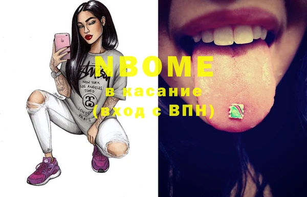 молекула духа Володарск