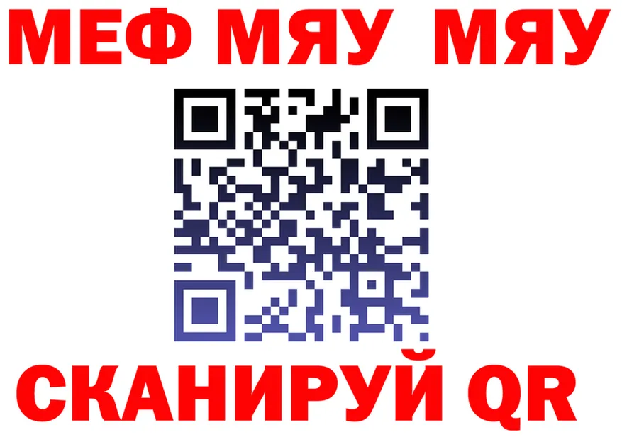МЕФ VHQ маркетплейс маркетплейс MEGA Назарово