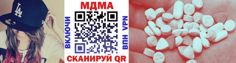 MDMA молли  omg зеркало  Назарово 