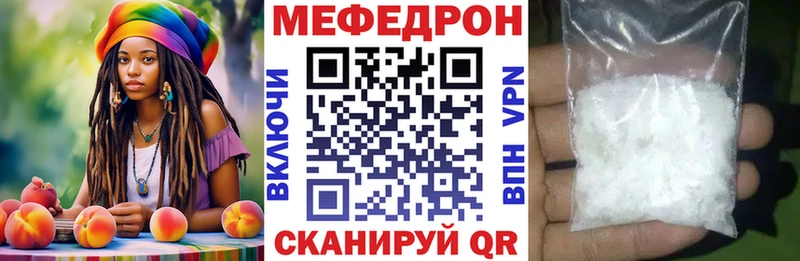 МЯУ-МЯУ 4 MMC  Назарово 