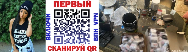 МЕТАМФЕТАМИН мет Назарово