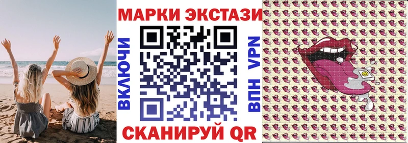 блэк спрут зеркало  Назарово  Марки NBOMe 1500мкг 