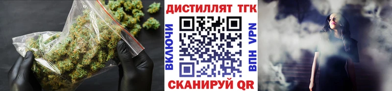 ТГК концентрат цены наркотик Назарово