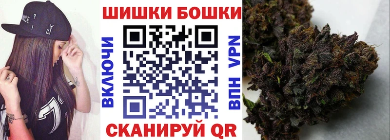 Конопля Amnesia  закладки  нарко площадка клад  Назарово 